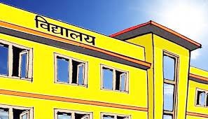 चेपाङ् बालबालिकालाई आवासीय विद्यालय